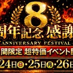 焼肉ホルモン 福福園 - メイン写真: