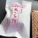 ちから餅本舗 - 