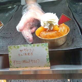 ぼん・りびえーる_0