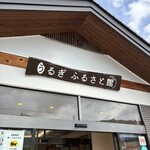 La Michette - 