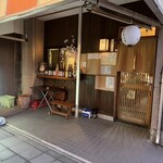 ひーちゃん - 