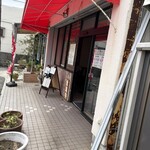 筑紫飯店 - 