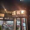 류우키 - 