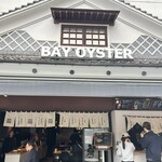 カネハチ橋本かまぼこ店 - 