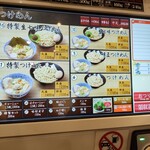 六厘舎 - 