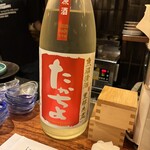 三茶 ユキツバキ - 