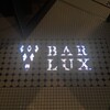 바 루쿠스 - 