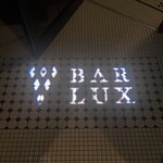 バー ルクス - 