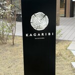 KAGARIBI - 