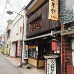 あまから - 