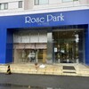 田沢湖ローズパークホテル - 