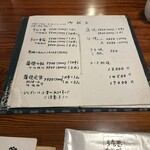 うなぎ 桜家 - 