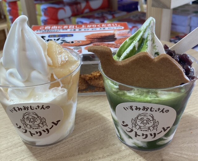 いずみおじさんのソフトクリーム - 鳥取市その他/ソフトクリーム
