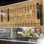 珍達そば - 
