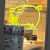 中華酒場 ジャッキー飯店 - 