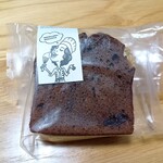 わかば堂 製作所 - クランベリーとくるみのチョコパウンドケーキ