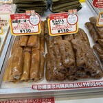 松原屋製菓 - 