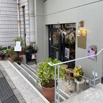 アディクト オ シュクル - 