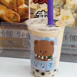 海南飯店_0
