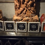 焼肉 神宮 - 