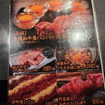 焼肉 神宮 - 