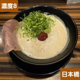 超豚骨 濃度8_0