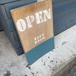 ベイク ルーム - 