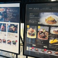 鉄板和食とワイン 萬鉄 - 
