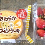 公正屋 - 料理写真:これはお勧めのパン♫150円位ﾀﾞｯﾀｶﾅ･･ヾ(≧▽≦*)o苺もお安くなったゎょね( *´艸｀)