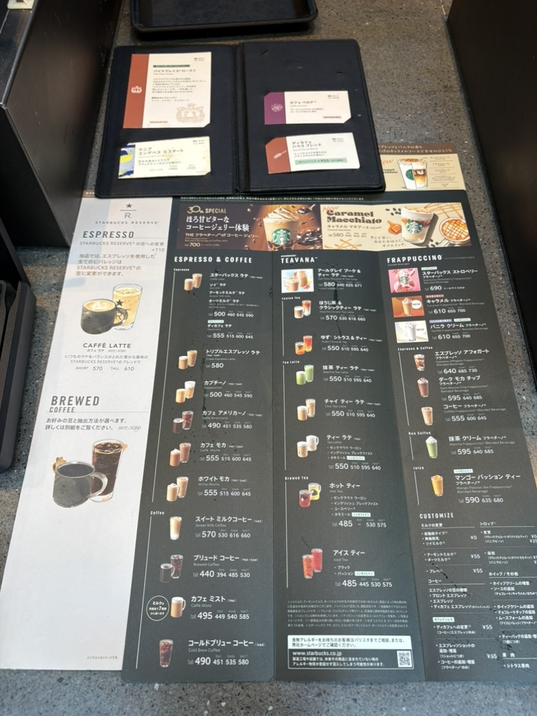 メニュー写真 : スターバックス・コーヒー 鎌倉御成町店 （STARBUCKS