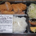 とんかつ 新宿さぼてん - 
