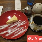 ダンケ - 