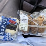 ニューデイズ - 料理写真: