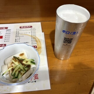 いっぱい茶屋 東宝_0