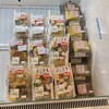 道の駅みのりの郷東金 - 料理写真:店内1
