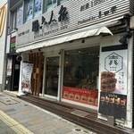 キタヤ 六人衆 - 