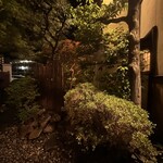 あつた蓬莱軒 - 