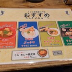 うどん居酒屋 江戸堀 - 