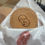大餡吉日 - カスタードの今川焼き（180円込）