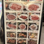 みなとみらい de 焼肉 DOURAKU - 