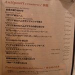 ピッツェリア ダ・アオキ タッポスト - 