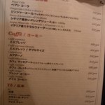 ピッツェリア ダ・アオキ タッポスト - 