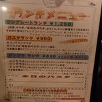 ピッツェリア ダ・アオキ タッポスト - 