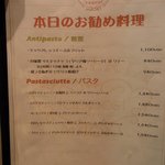 ピッツェリア ダ・アオキ タッポスト - 