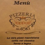 ピッツェリア ダ・アオキ タッポスト - 
