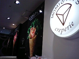 閉店 Momi Toy S プランタン銀座店 銀座一丁目 クレープ 食べログ