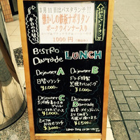 ドラード - 