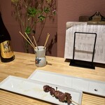 熾火のイオ - 