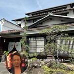 松阪亭 三澤 - 