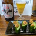 わいわい - 